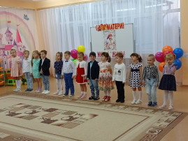 Развлечение ко дню матери Развлечение ко дню матери.