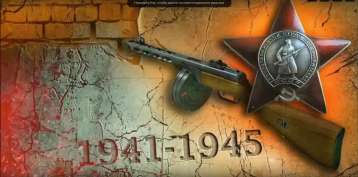 Акция "Расскажи о своем герое" Акция "Расскажи о своем герое".